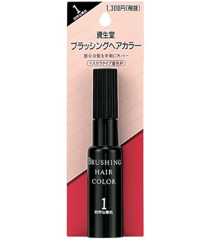 Amazon | ヘアカラー ブラッシングヘアカラー 2 20mL | 資生堂ヘア